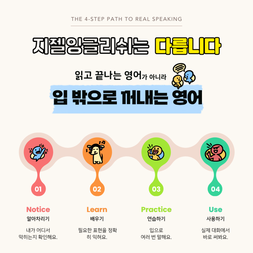 지젤잉글리쉬 사진 1