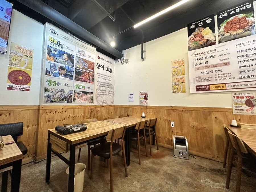 사남매전복갈비찜&해신탕 사진 2