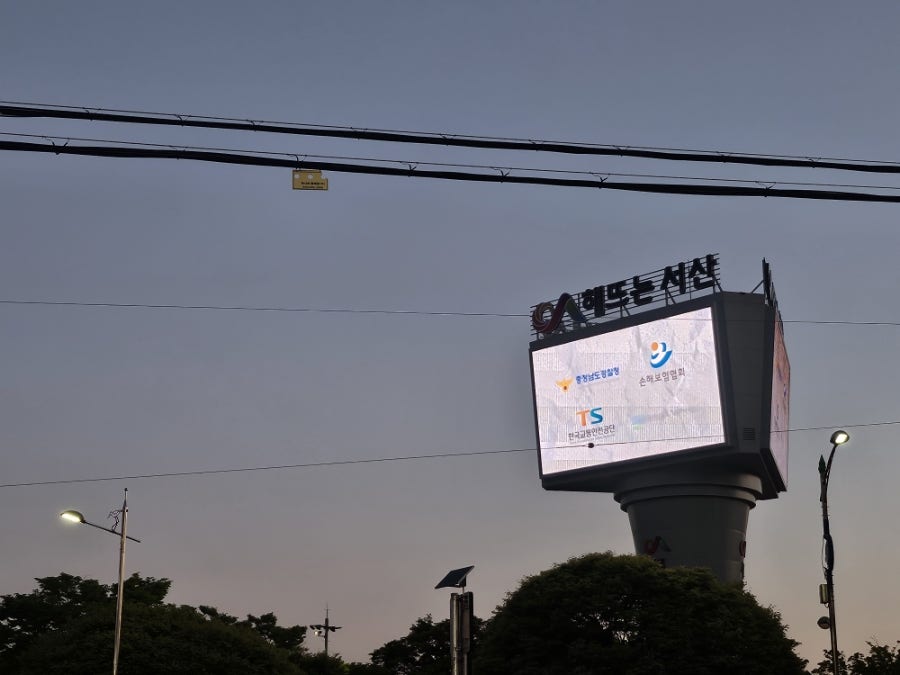 뚱이네포차 사진 2