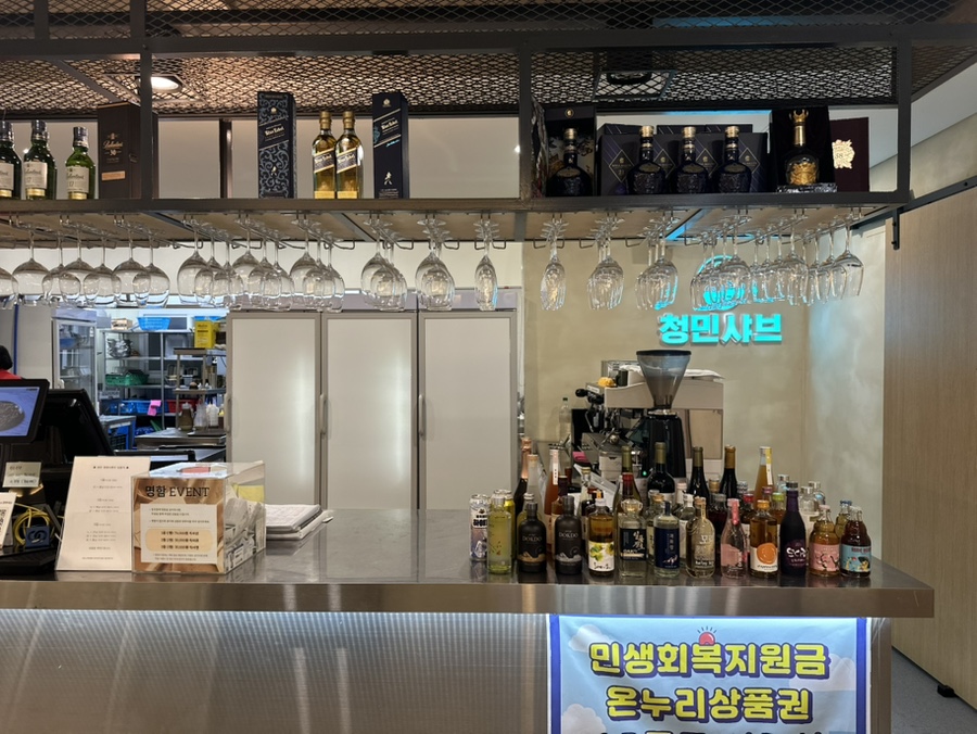 청민샤브 사진 6