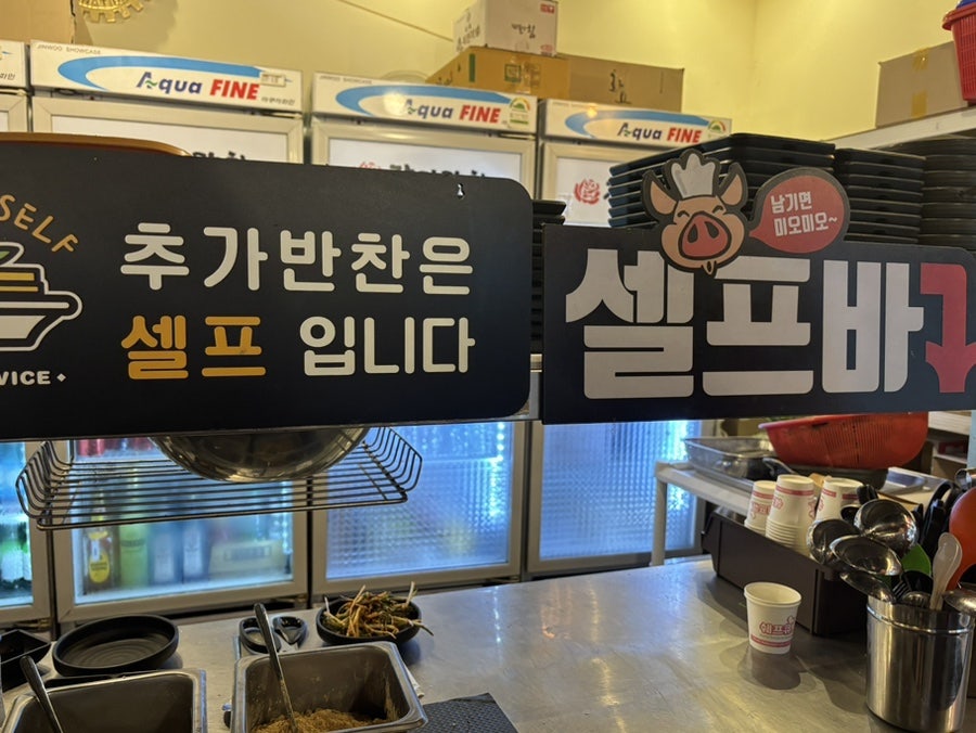 장미막창 고잔점 사진 5