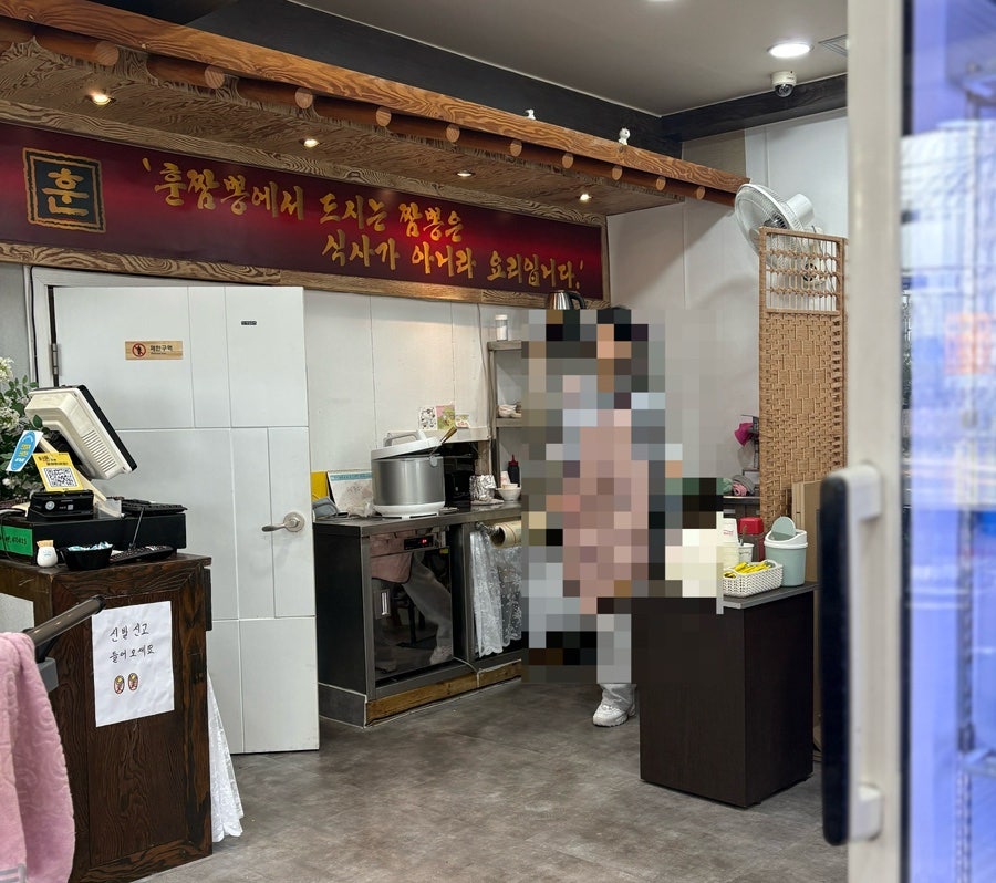 훈짬뽕 사진 5
