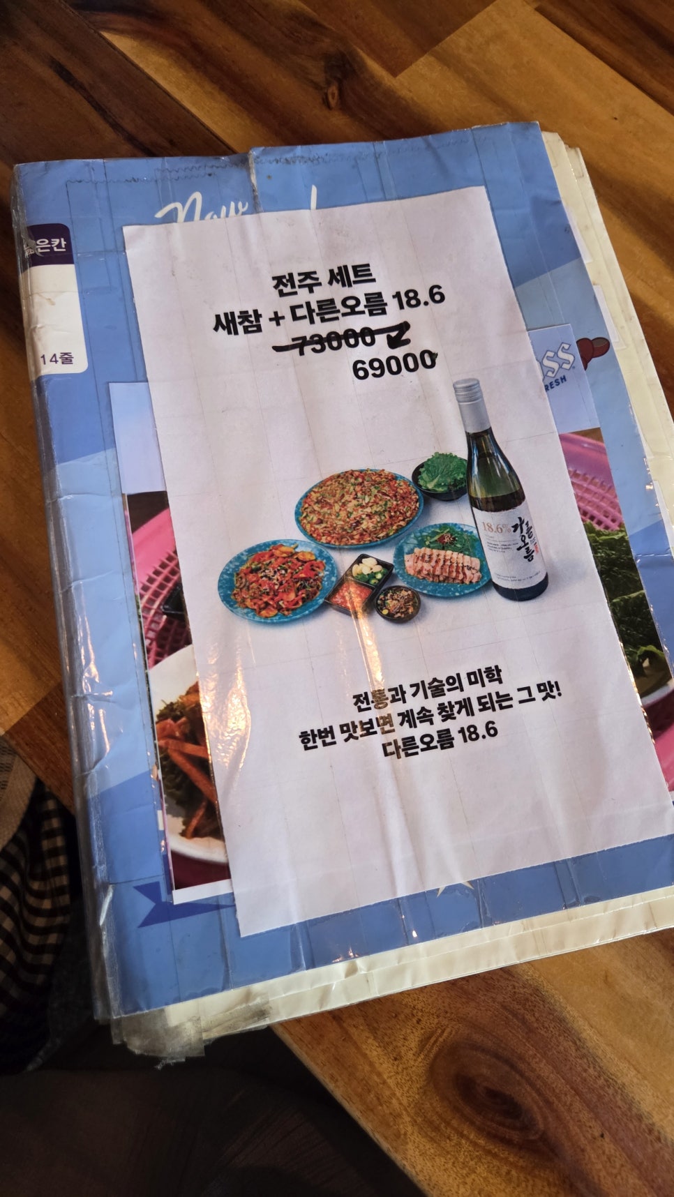 다가양조장 사진 3