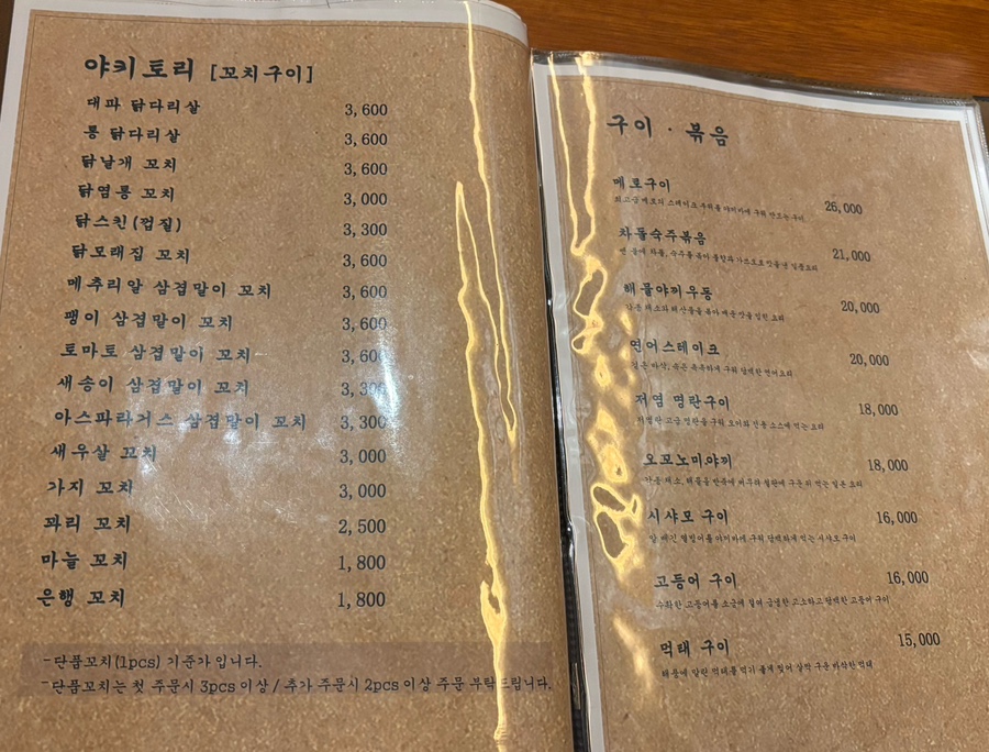 이자카야유미 사진 6