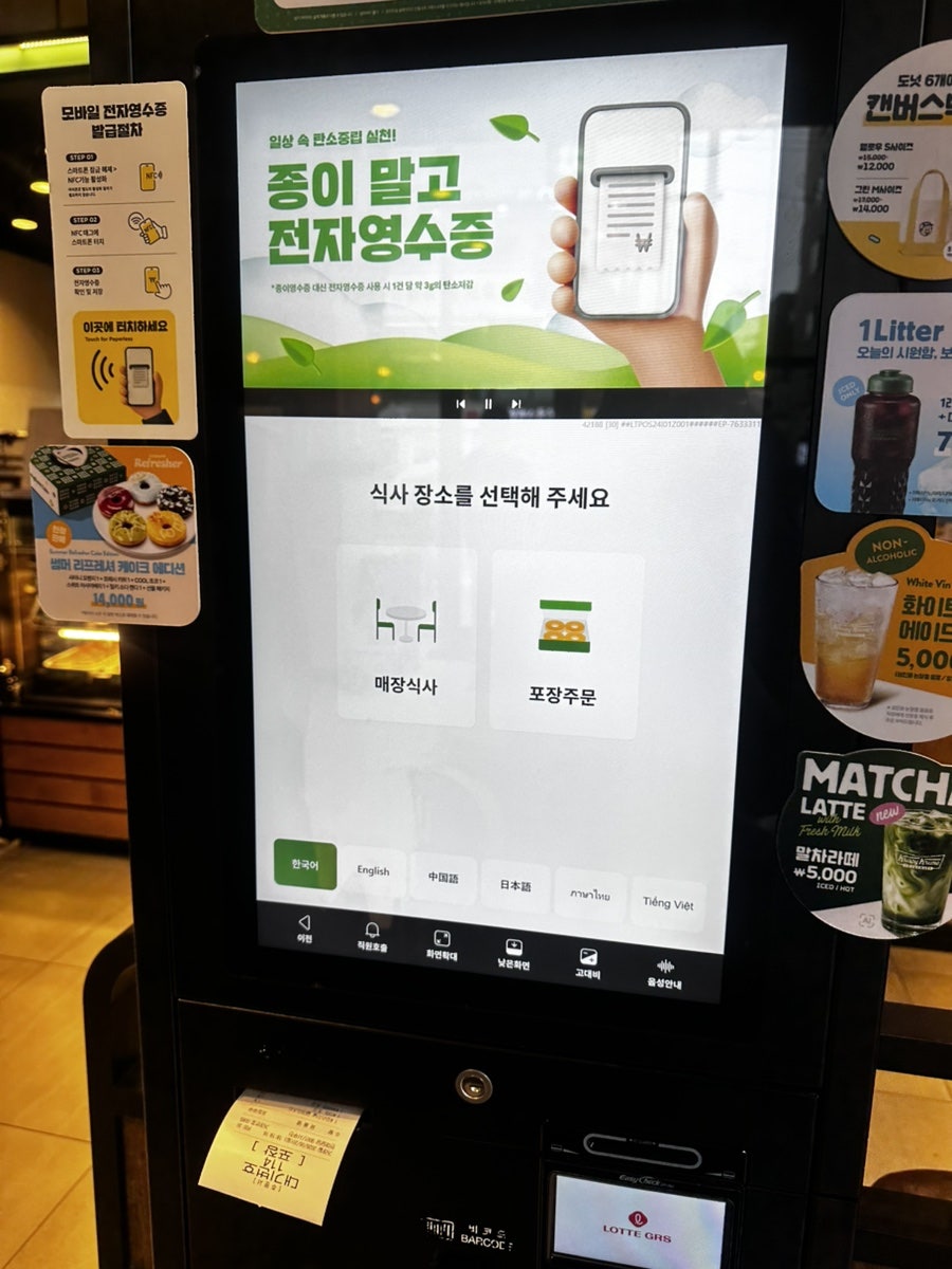 크리스피크림도넛 화곡역점 사진 6