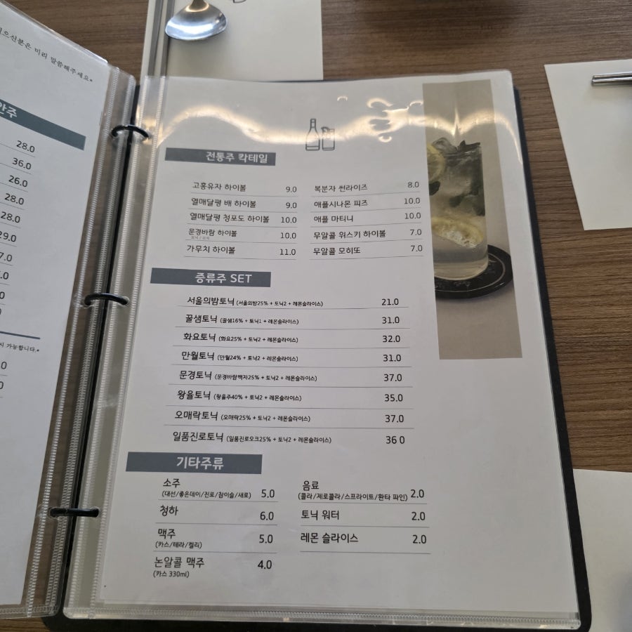 주화담 사진 6