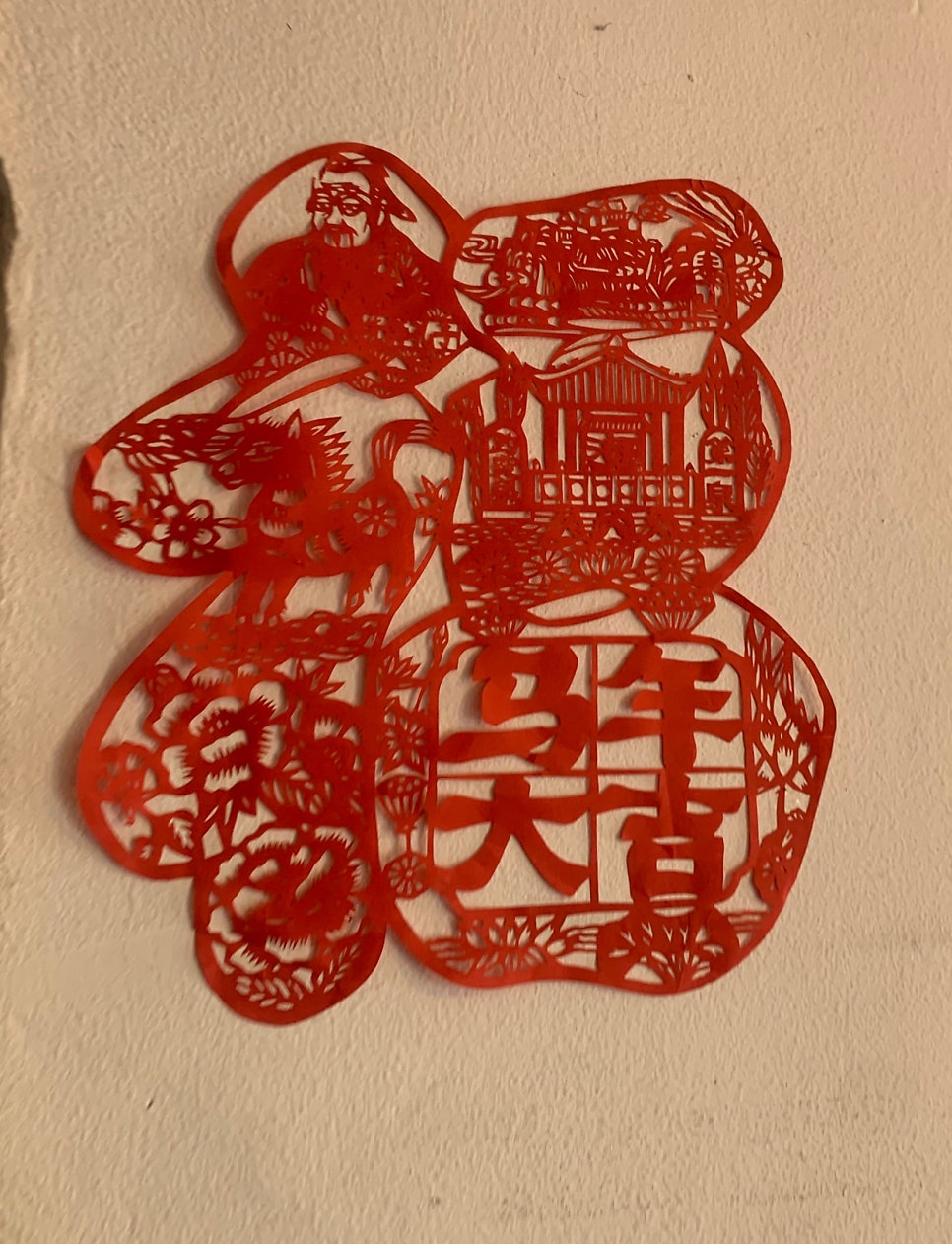 주사부 사진 2