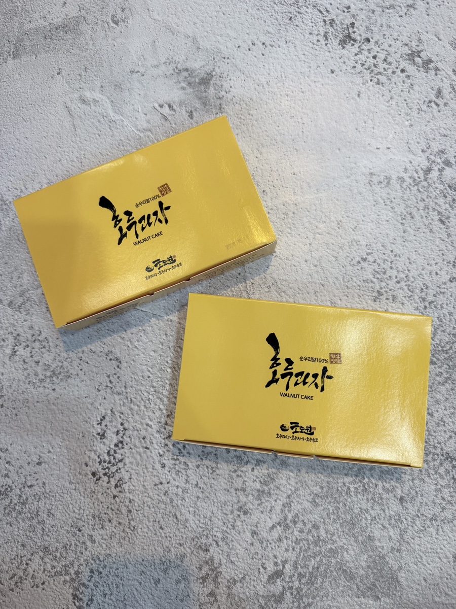 호도원 사진 3