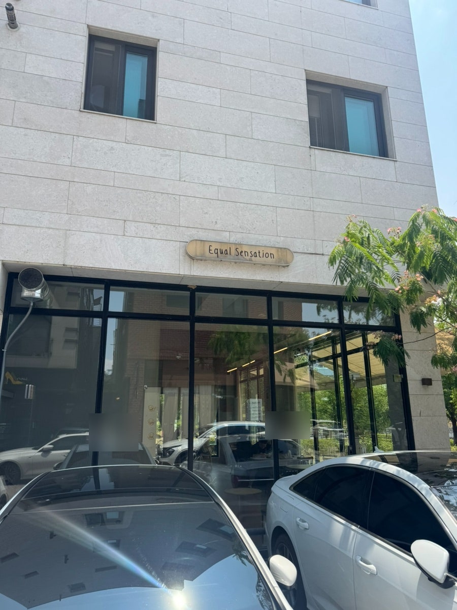 이퀄센세이션 사진 4