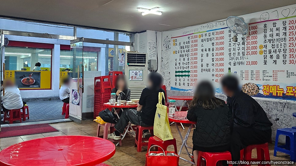 사랑방포차 사진 2