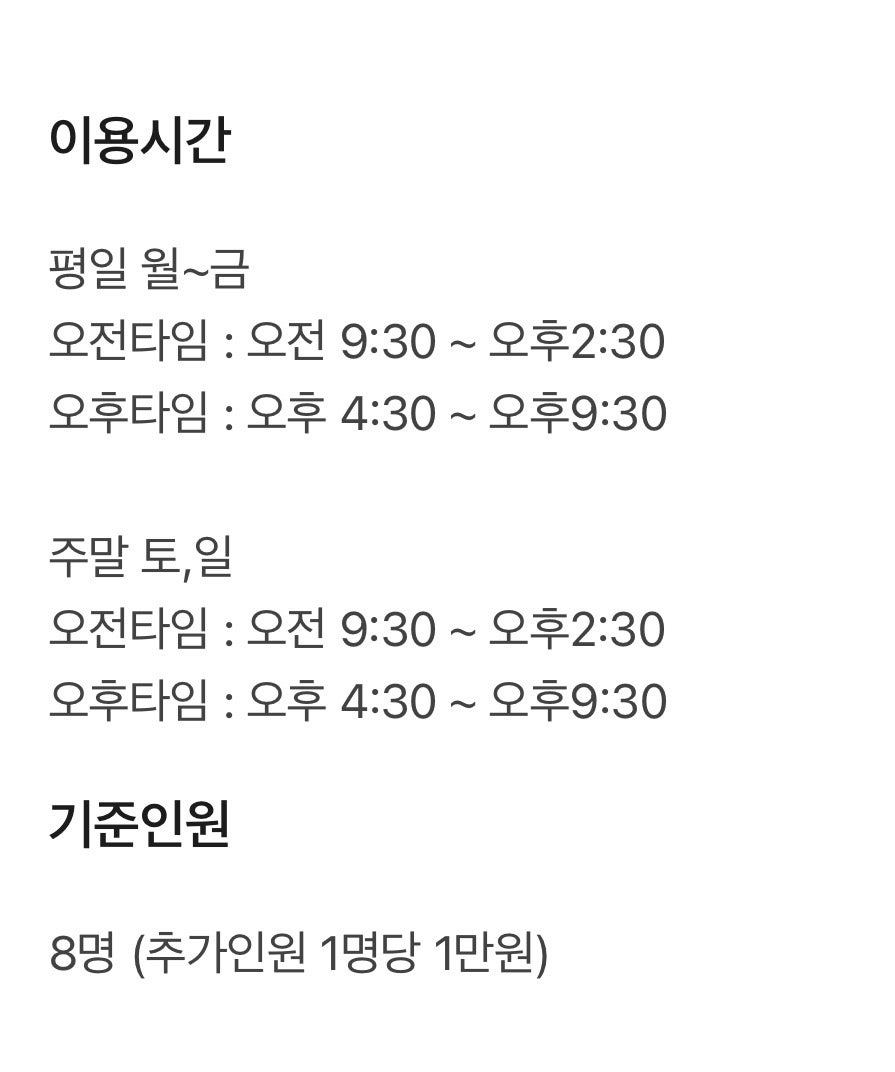 인어놀이터 사진 2
