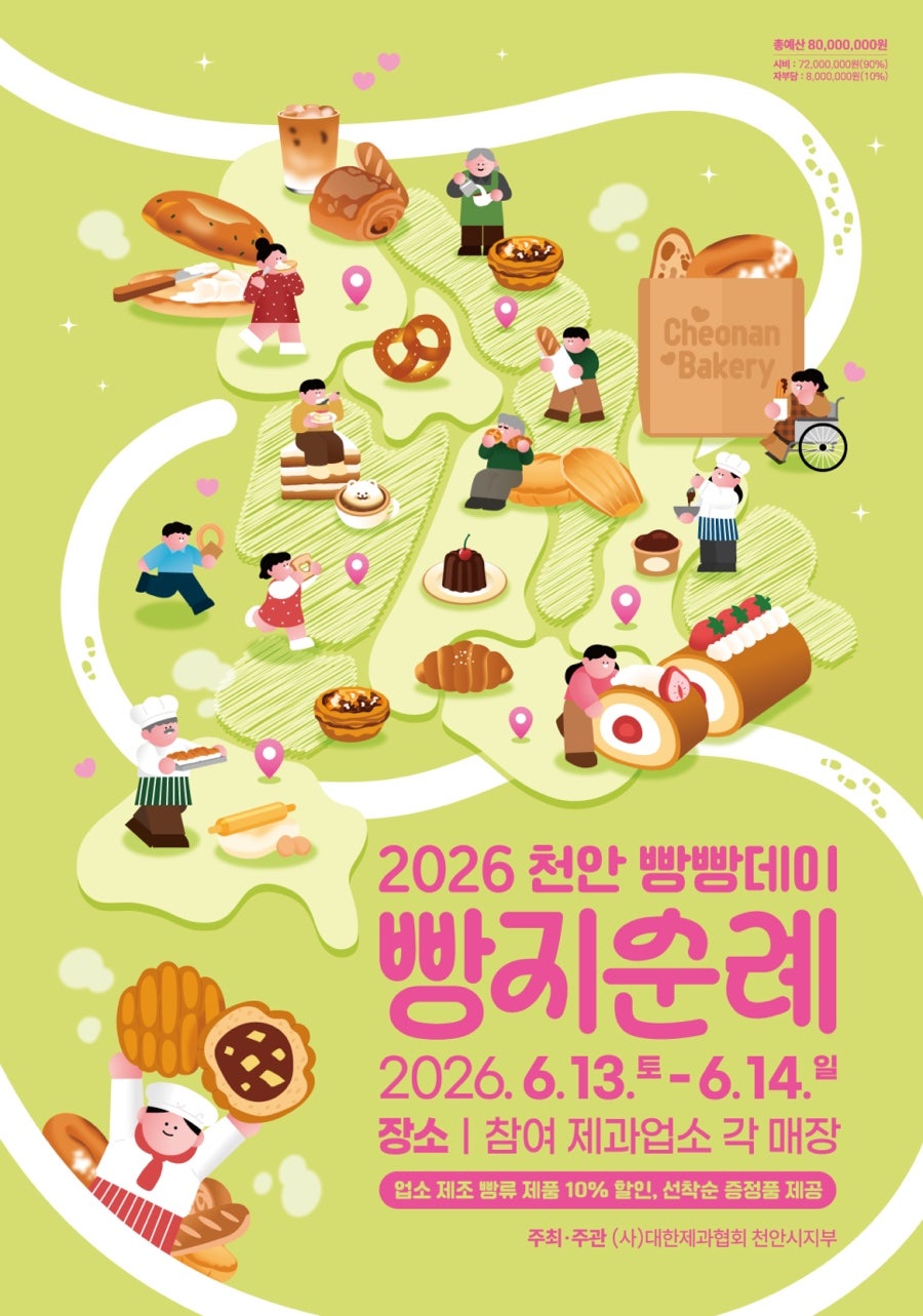 빵굽는아저씨 사진 1