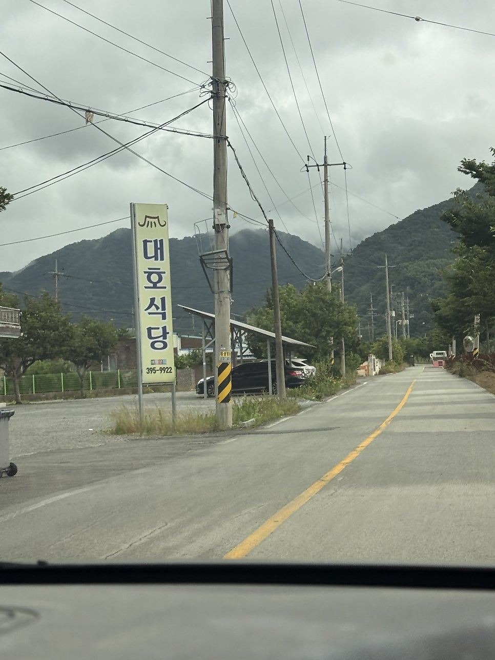 대호식당 사진 2