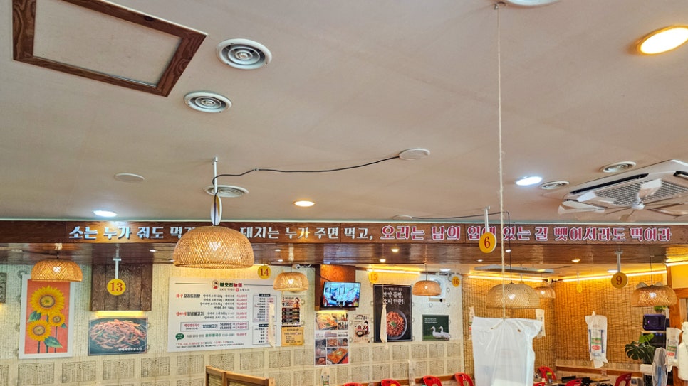 봉오리농원 사진 2