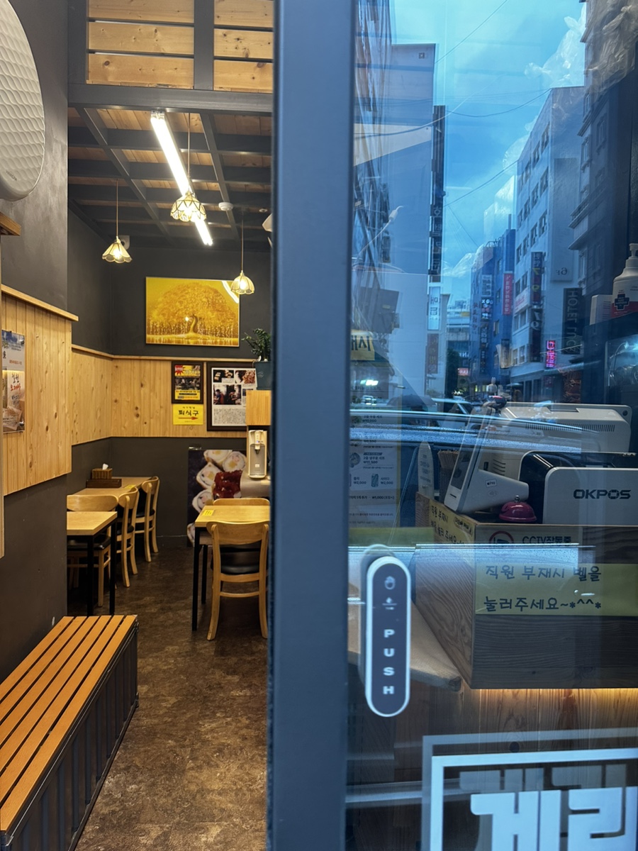 진순자계란말이김밥 난곡점 사진 6