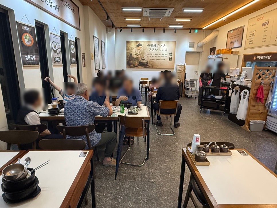 만복돼지국밥 사진 2