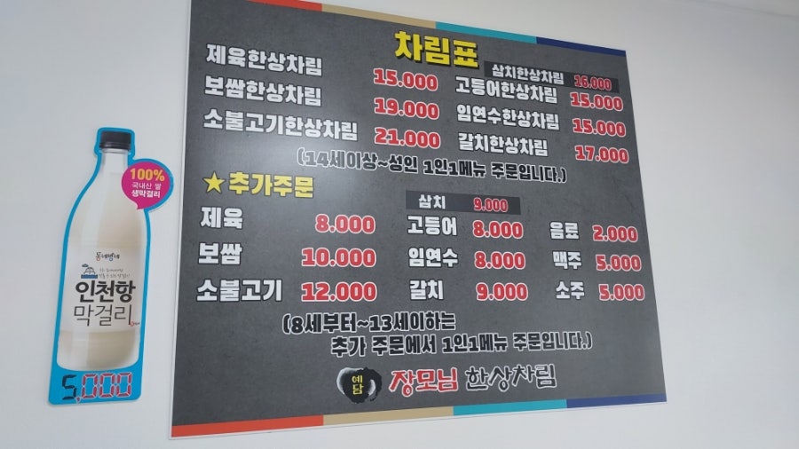 예담 사진 3