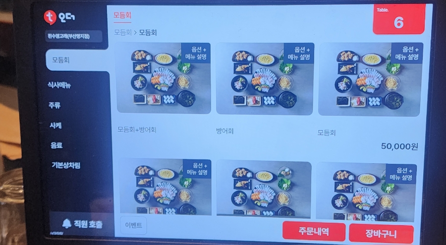 흰수염고래 사진 6