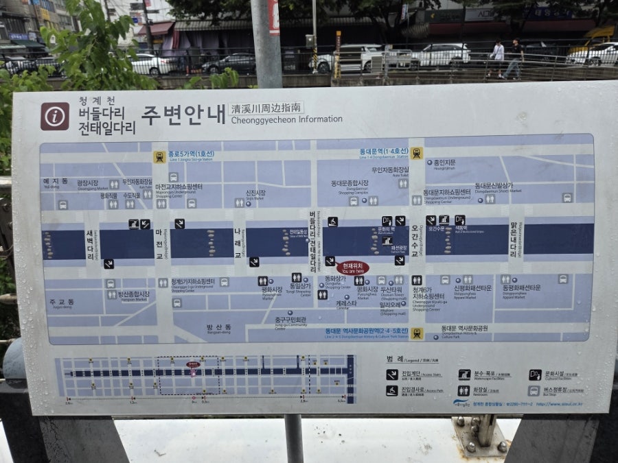 Miseuteopija Myeongiljeom photo 3