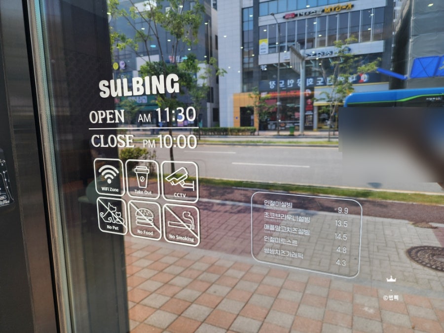 설빙 아산북수점 사진 4