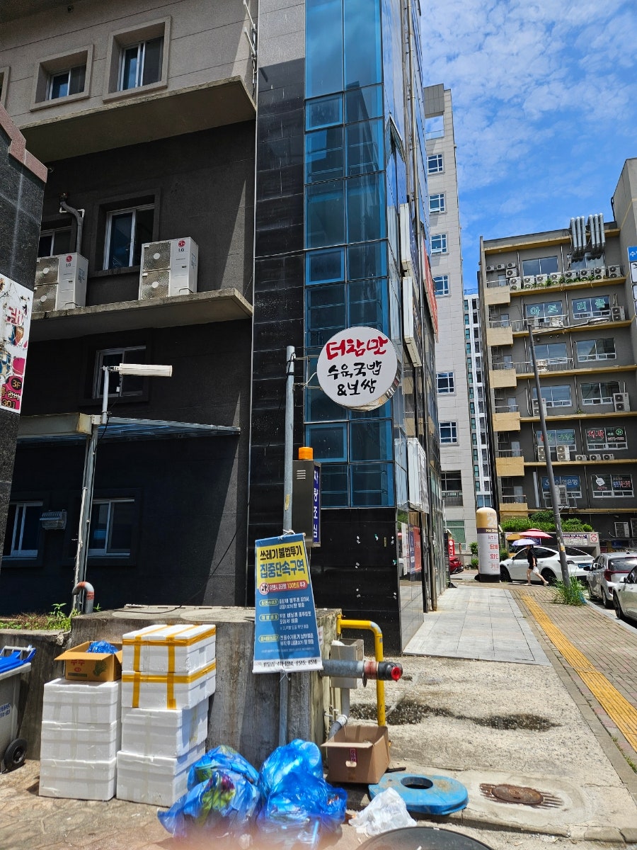 더참맛수육국밥 광주첨단점 사진 1