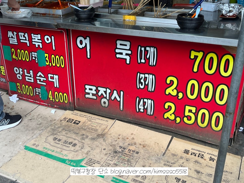 꽁지네김밥 사진 6