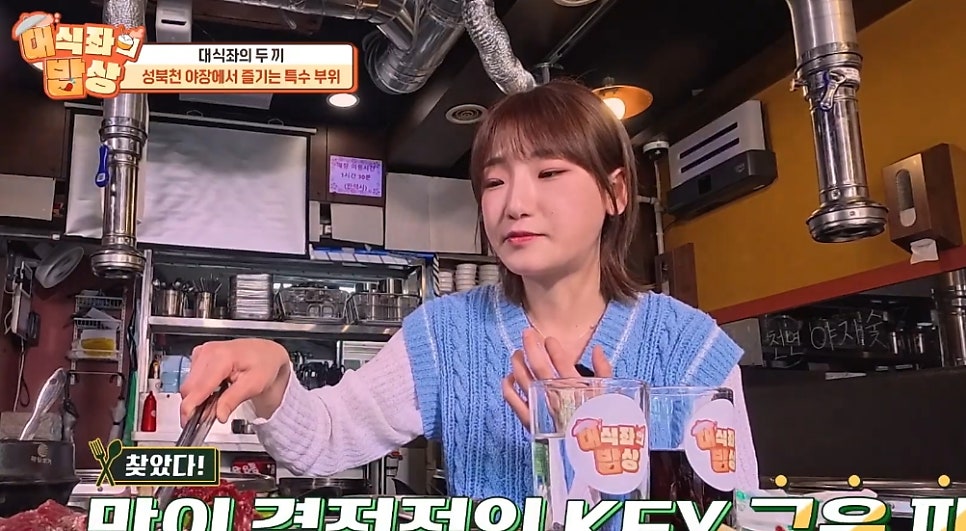 쌍둥이네안창살 사진 1