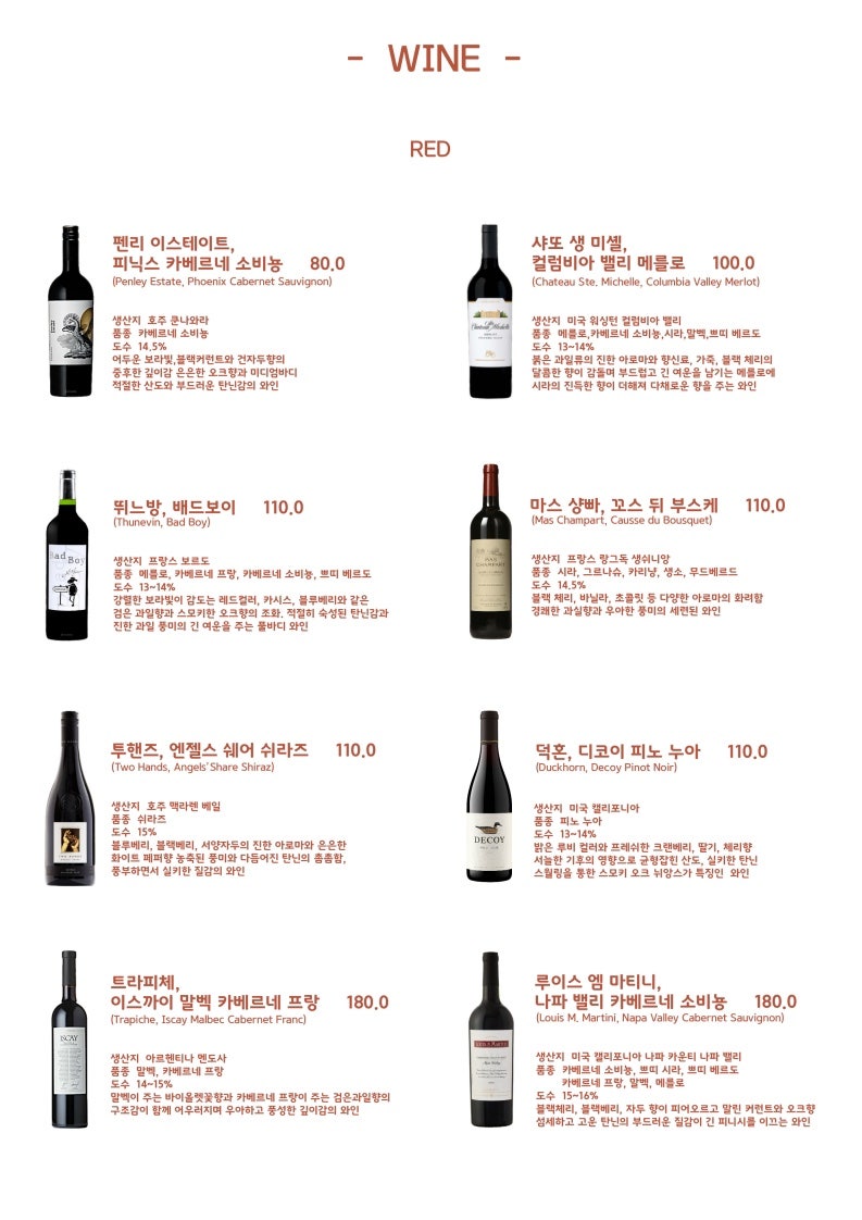 오드스테어 사진 3