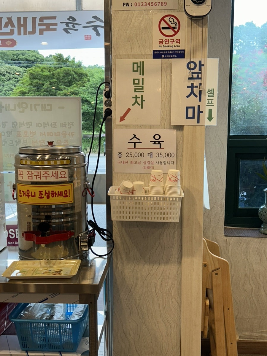 시골막국수 부여점 사진 5
