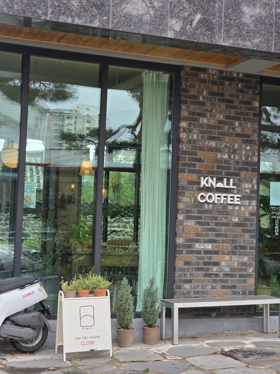 놀커피 사진 3