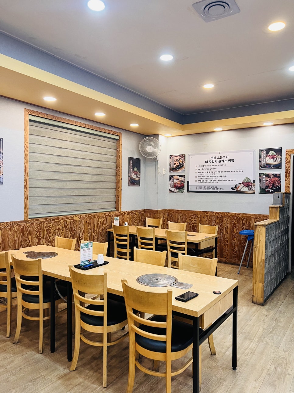 강경불고기 경산점 사진 6