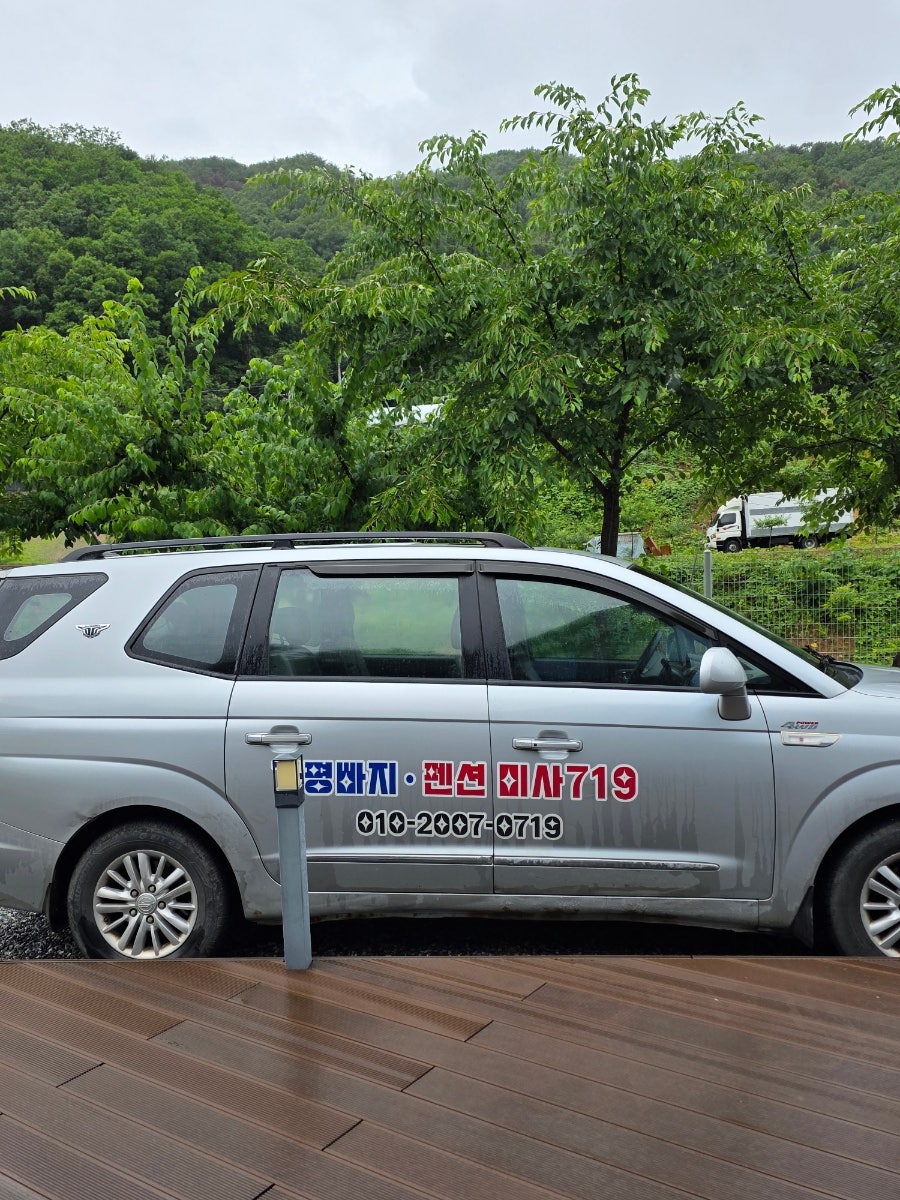 Pangpangdokchaepensyeon photo 6