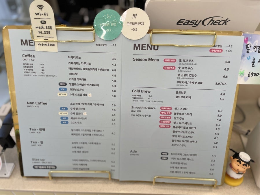 도도록 사진 6