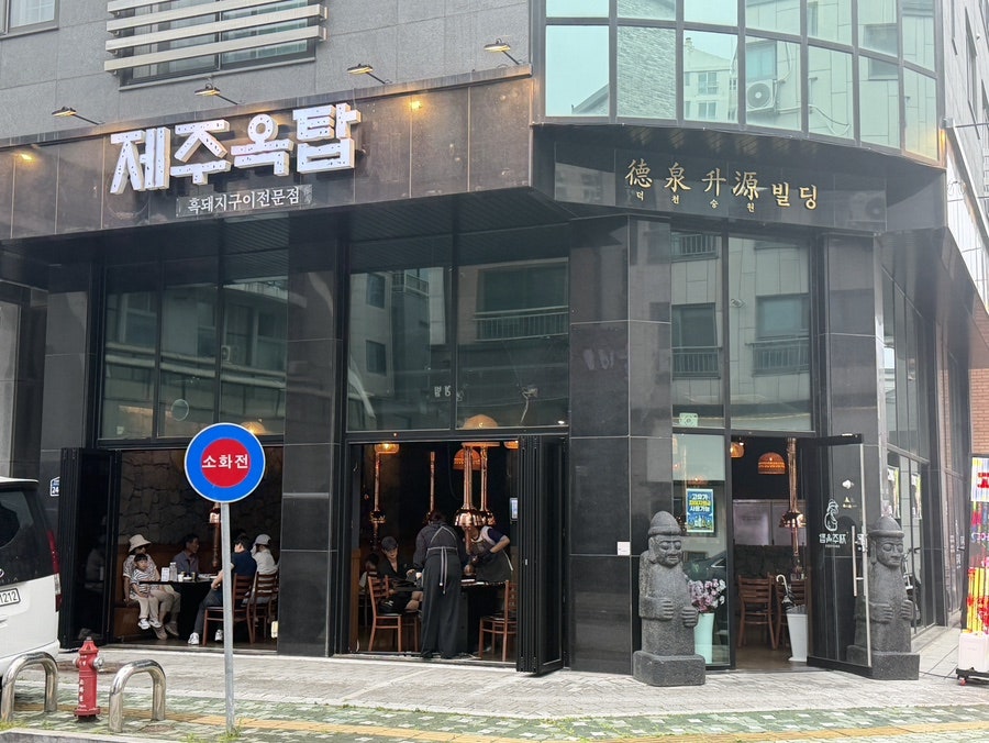 제주옥탑 의정부민락점 사진 2