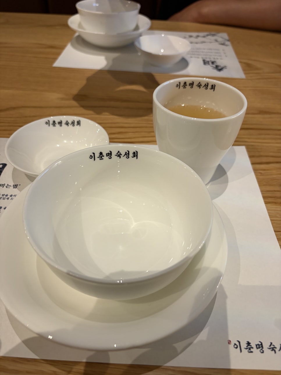 이춘명숙성회 동탄역점 사진 1