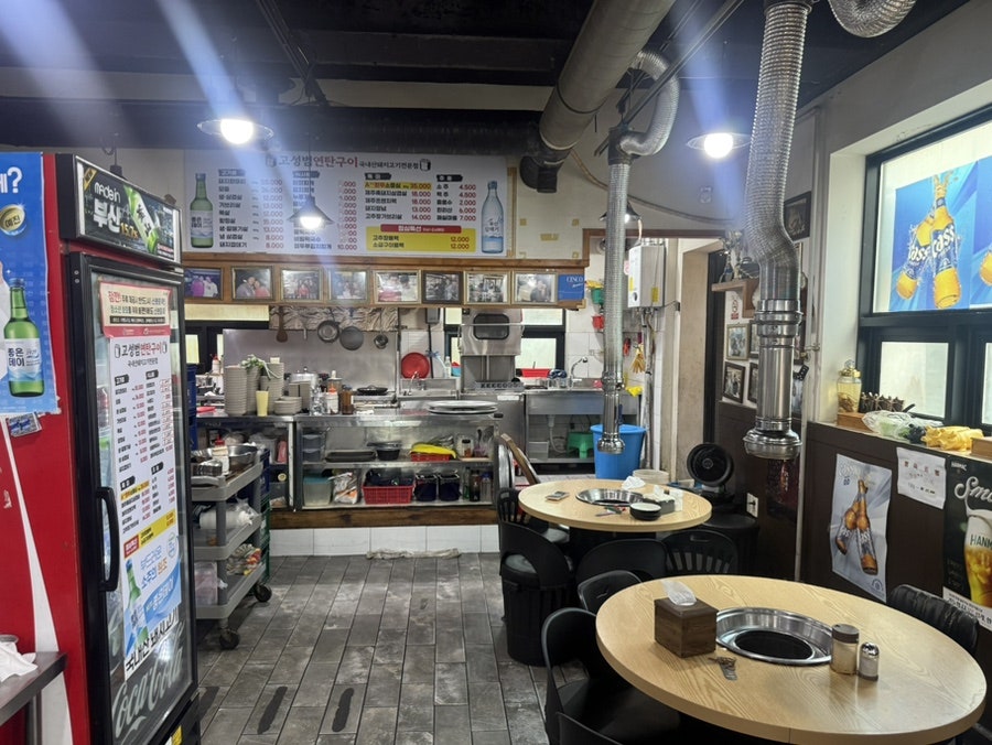 고성범연탄구이 수영본점 사진 3