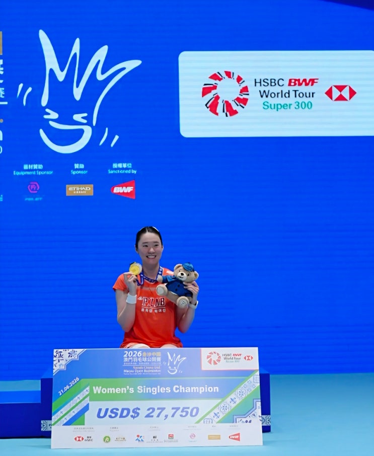 2026 마카오 오픈 <b>배드민턴</b> 여자 단식 김가은 우승.<b>박가은</b>... 