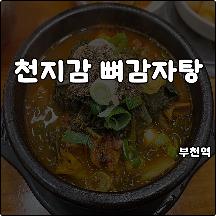 통돼지집 사진 1