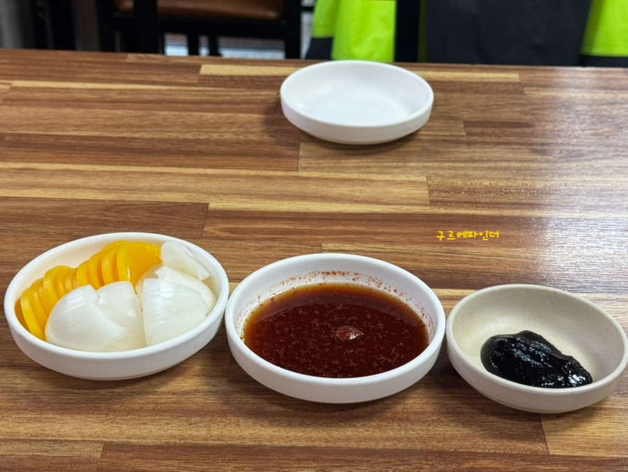 거성반점 사진 6