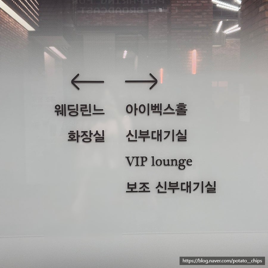 청담본갈비 광명점 사진 2