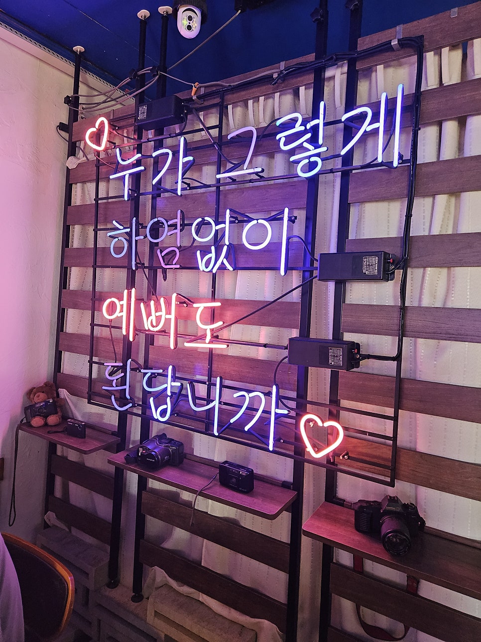 볼매순돼집 사진 6