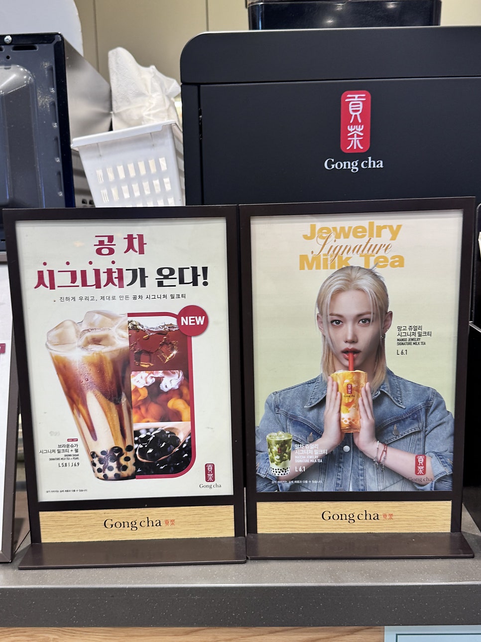공차 계양구청점 사진 6