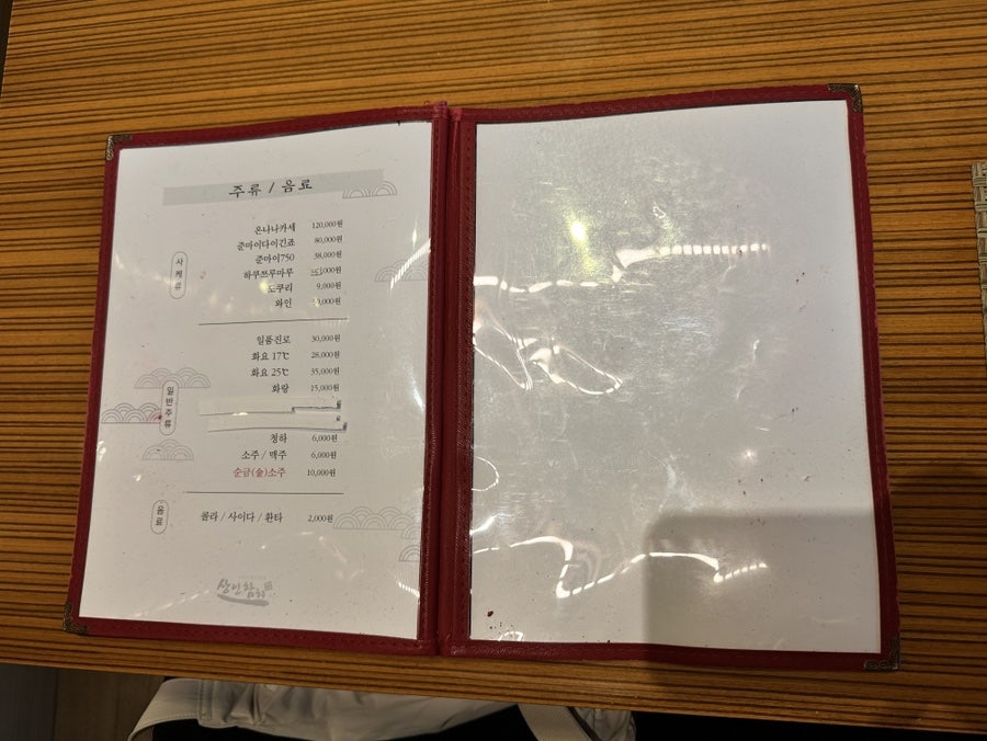 상인참치 사진 6