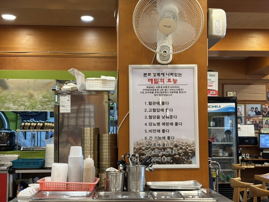 삼지연평양냉면전문점 사진 4