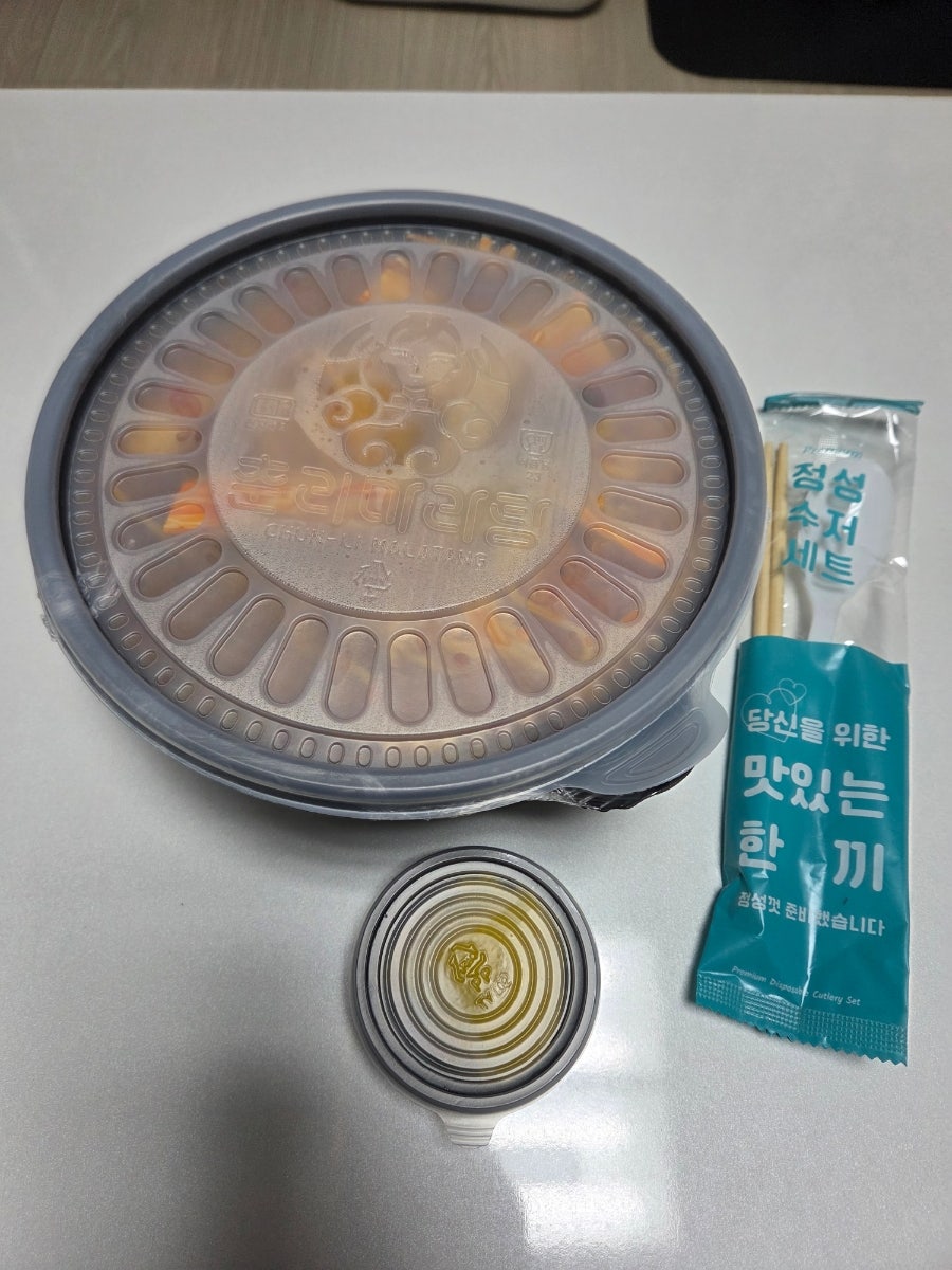 춘리마라탕 괴정뉴코아점 사진 1