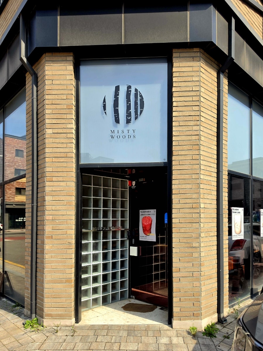 미스티우드 사진 2