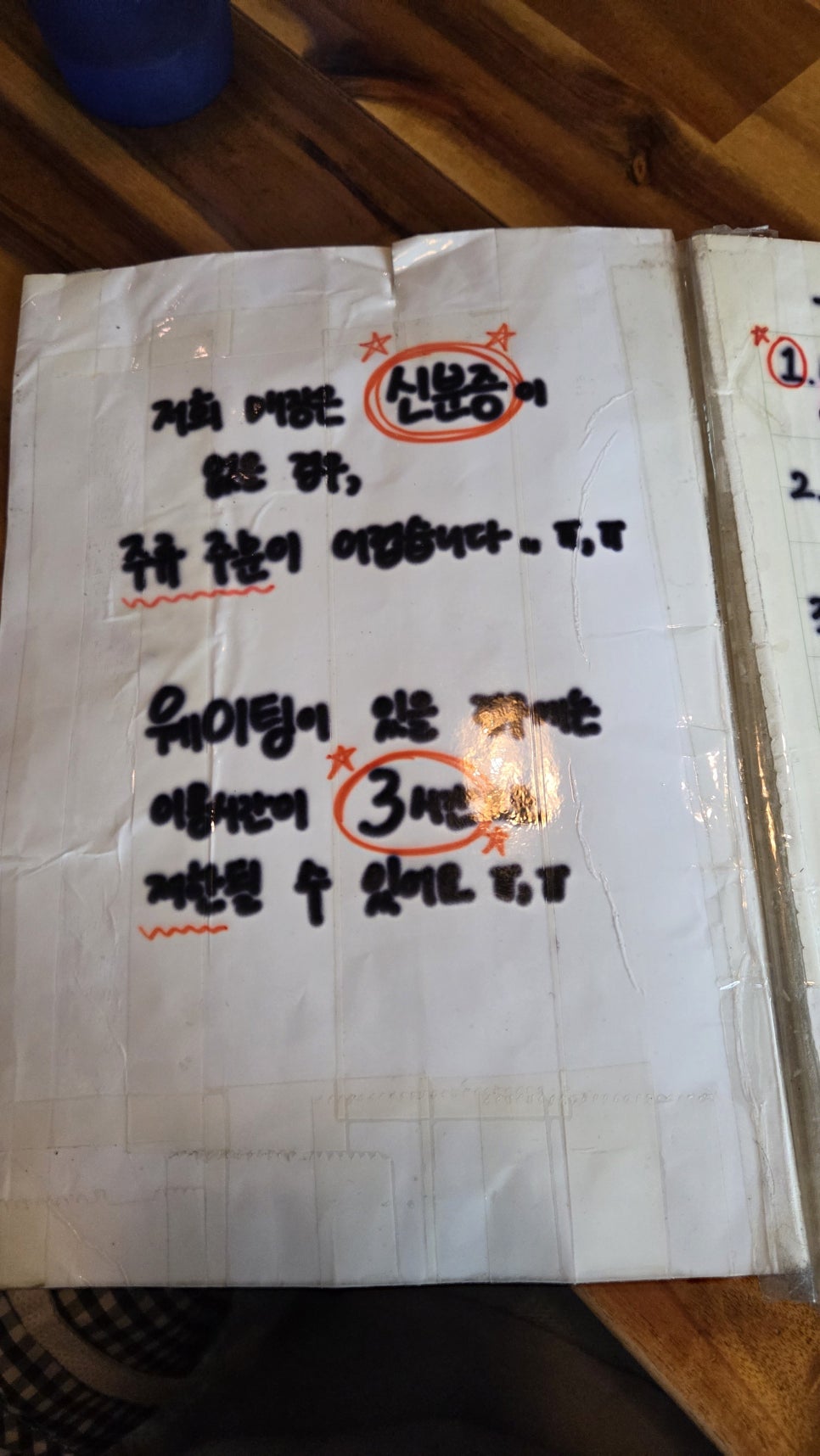 다가양조장 사진 4