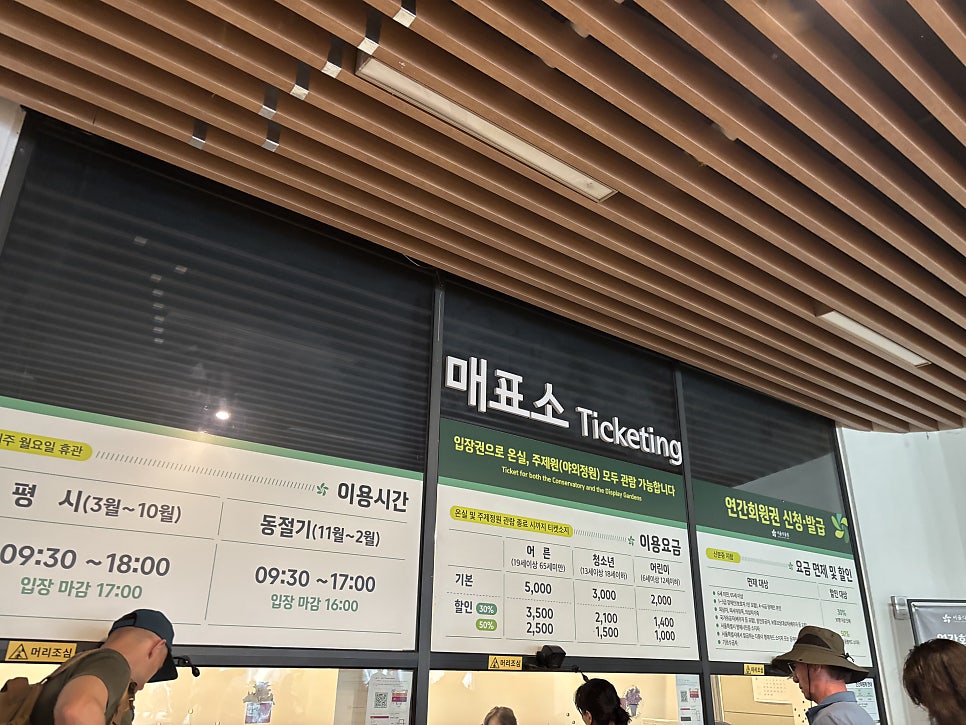 카카두카페 사진 4