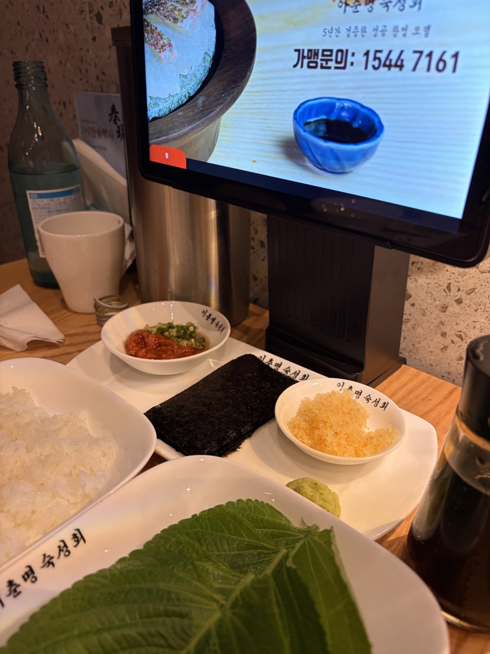 이춘명숙성회 동탄역점 사진 4