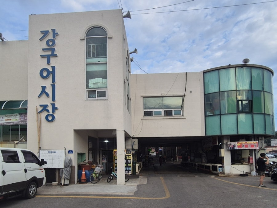 탐라식당 사진 1